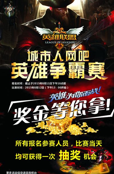 Falcons 在击败 The MongolZ 后晋级 PGL 布加勒斯特 2025 季后赛；