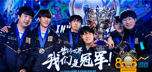 传闻： Jambo 的转会费用 Fnatic $600,000