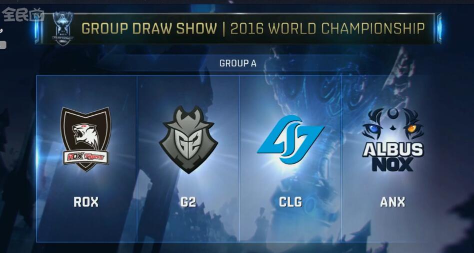 2023MSI首日观看人数突破近100万